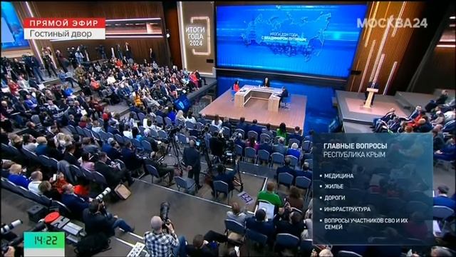 Владимир Путин дал комментарии касательно семейной ипотеки - Москва 24
