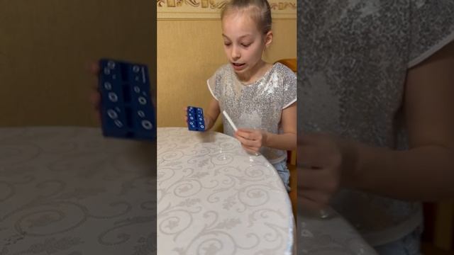 фокус с коробочкой
