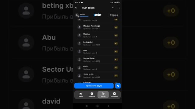 Жду дропа от 1win #1wintoken #telegram #bot #топ #tap #игра #1винтокен