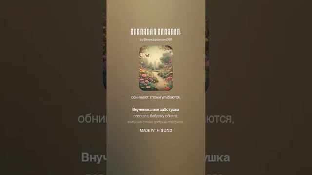 Внучкины ладошки.