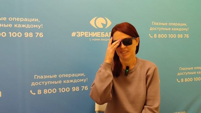 Отзыв о лазерной коррекции зрения в клинике "Зрение Барнаул", 88001009876
