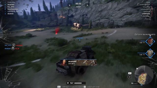 Crossout #5 Грызём