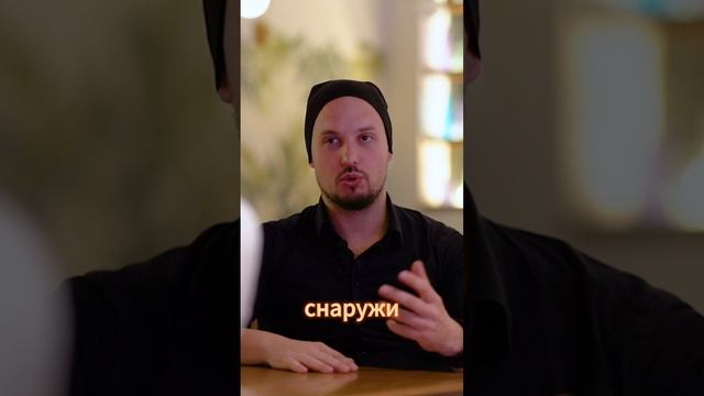 Подавленная форма твоей тени