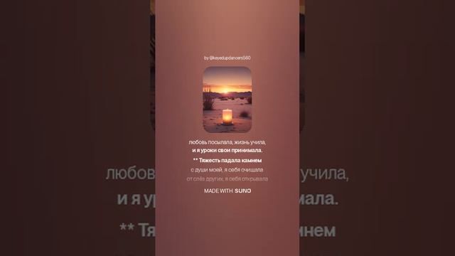 Солнце поднималось с востока.