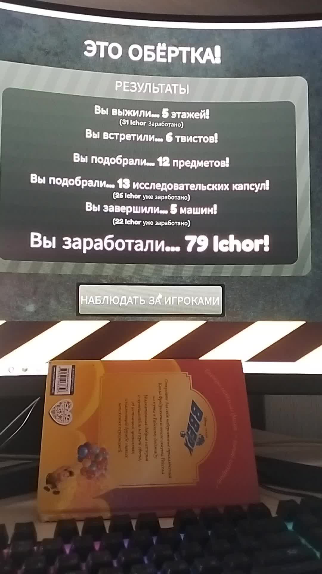 Ё