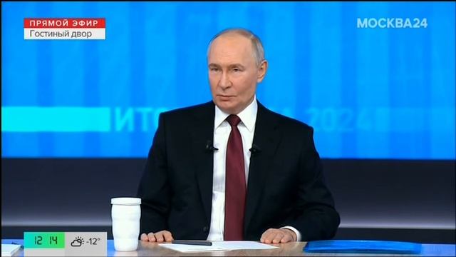 Первый вопрос президенту на прямой линии - Москва 24