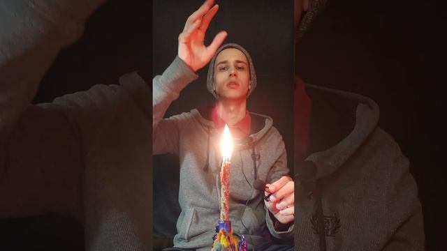 асмр свеча для привлечения любви
