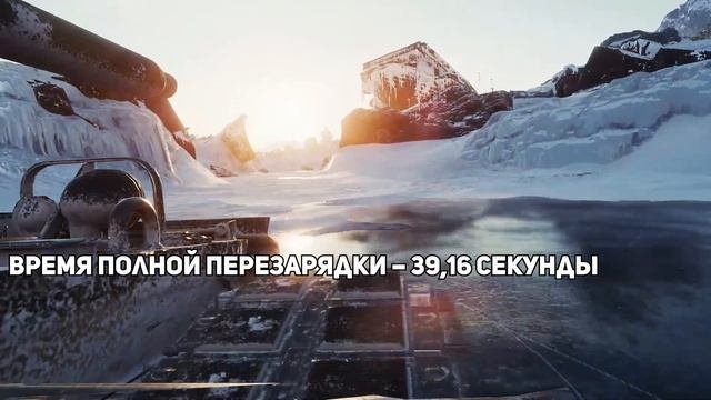 "Гайд-парк" | Танк Char Futur 4 | Гайд Мир Танков