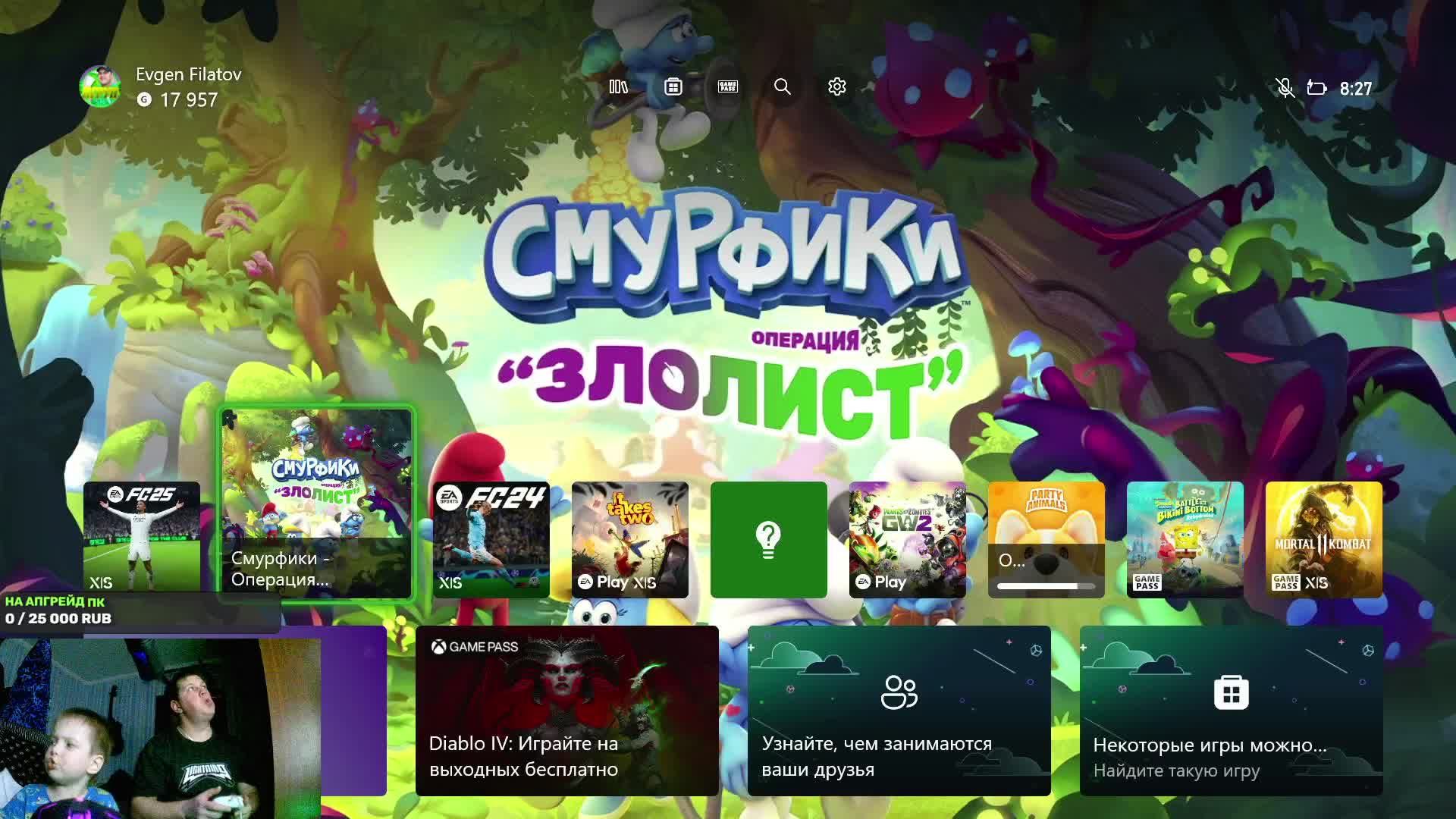 Игруны Смурфики Злолист Smurfs Xbox