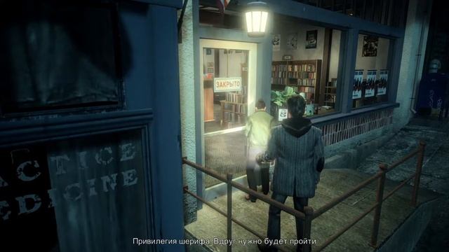 Alan Wake (рус) перевод от GamesVoice 5 Эпизод