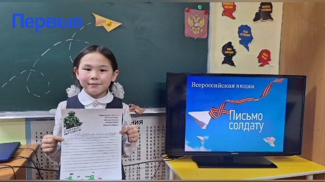 Итоги 2024 года «Движение Первых»