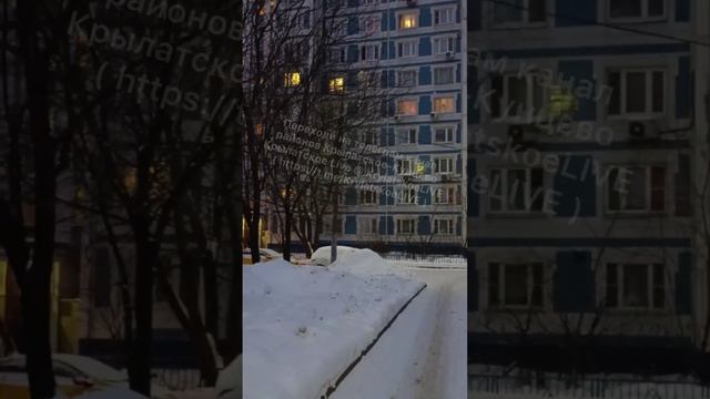 В доме 21 по ул. Крылатские холмы съехались пожарные машины