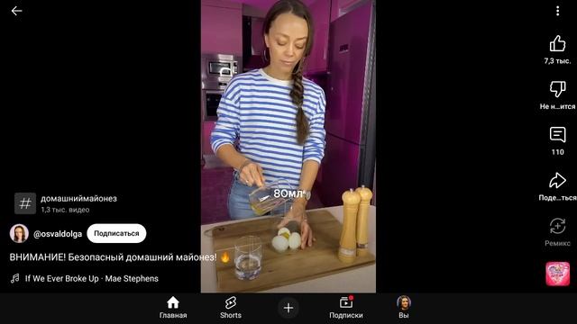 Приготовить дома майонез