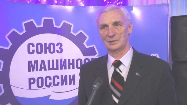 Надежда машиностроения Чувашии.26.01.2018