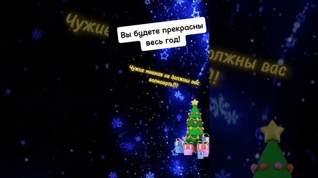 Предсказания 6