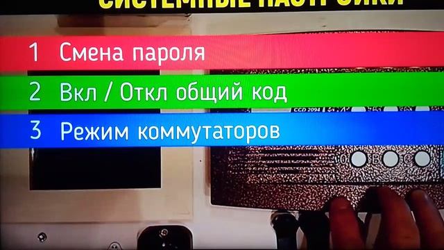 функции домофона цифрал🤫