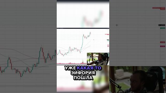 Эмоции в трейдинге. Как радость может привести к убыткам 📉