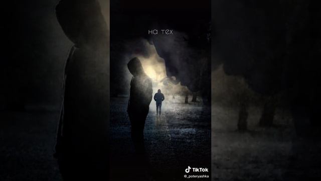 Ролик с Тик Тока Психология