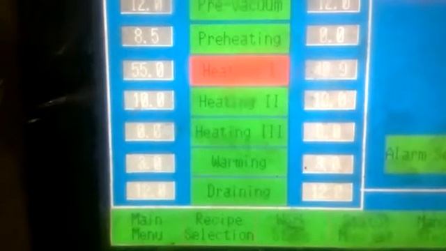 16 июля 2020 г.