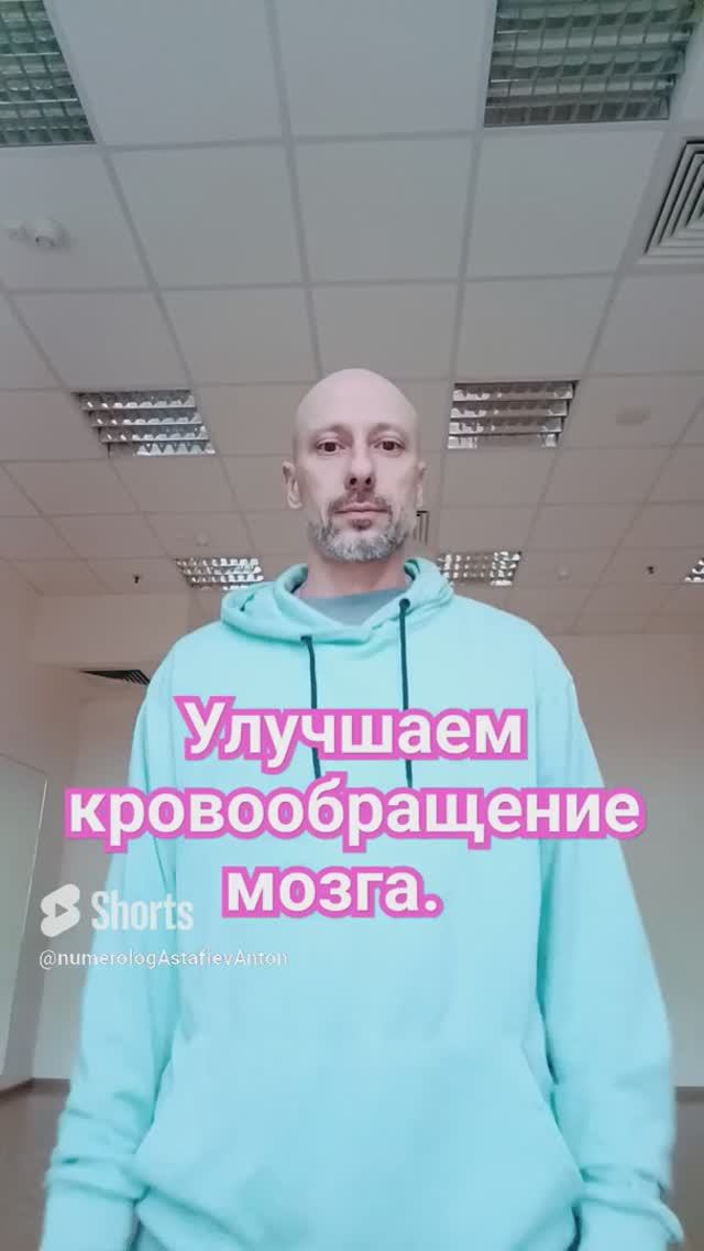 3 простых упражнения от Холки, головных болей, спазмов и мышечных блоков. #здоровье #упражнения