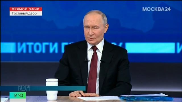 Путин — о о Курской области - Москва 24