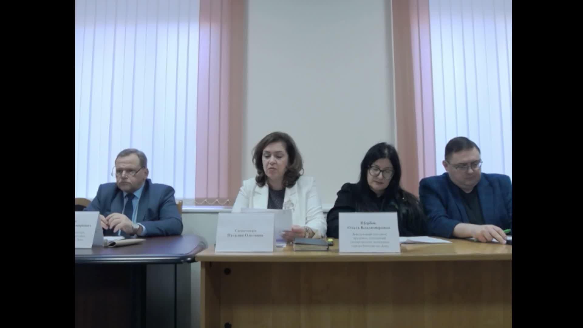 Информационная группа Администрации города РнД № 4 