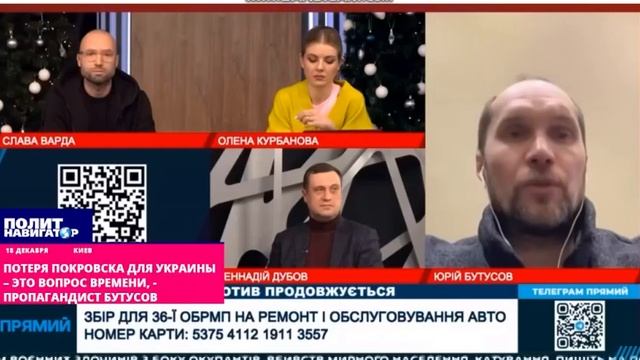 На украинском ТВ признали неизбежность падения важнейшего для ВСУ города Донбасса