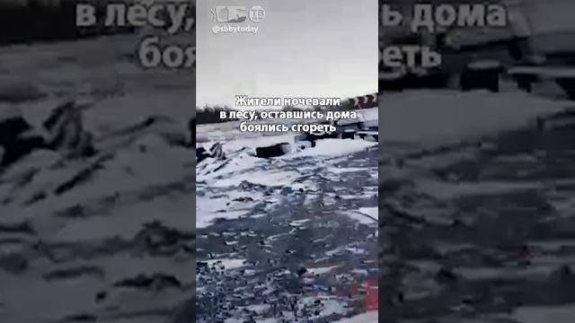 ВСУ сожгли целое село в Курской области без причины