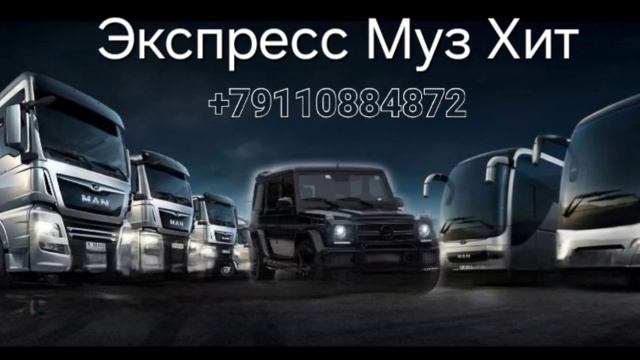 Подпишись  Rutube ВКонтакте. Новый Хит