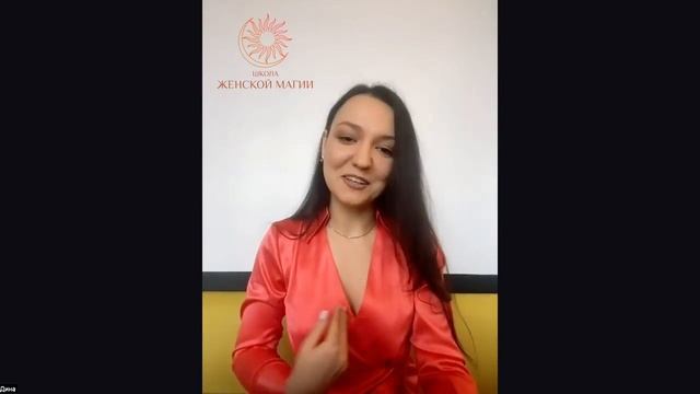 Отзыв  Хочу и получаю  Алены Ефимовой