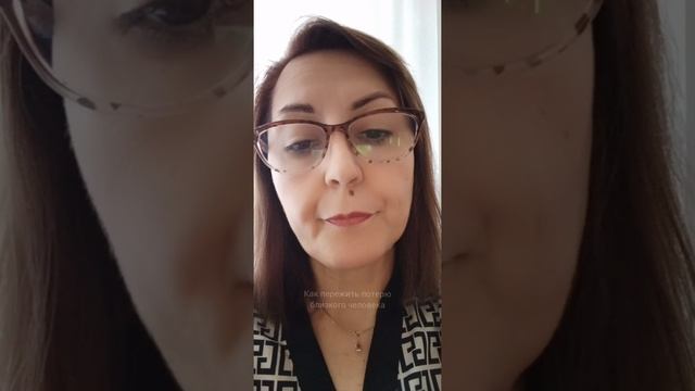 Поделись этим роликом с теми людьми, кто сейчас в этом нуждается.