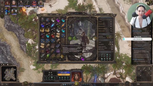 Факинг бетрейерс доттир и сытый Богоцарь  // SpellForce 3// Серия 6