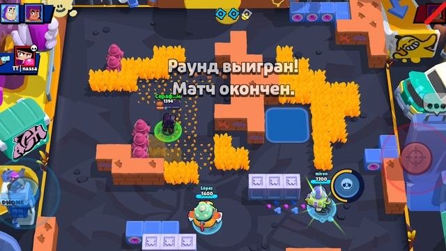 играю в бравол Старс обновление