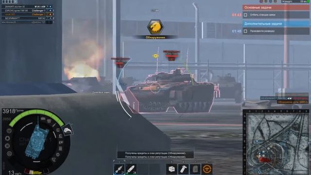 Armored Warfare 180318 0015
