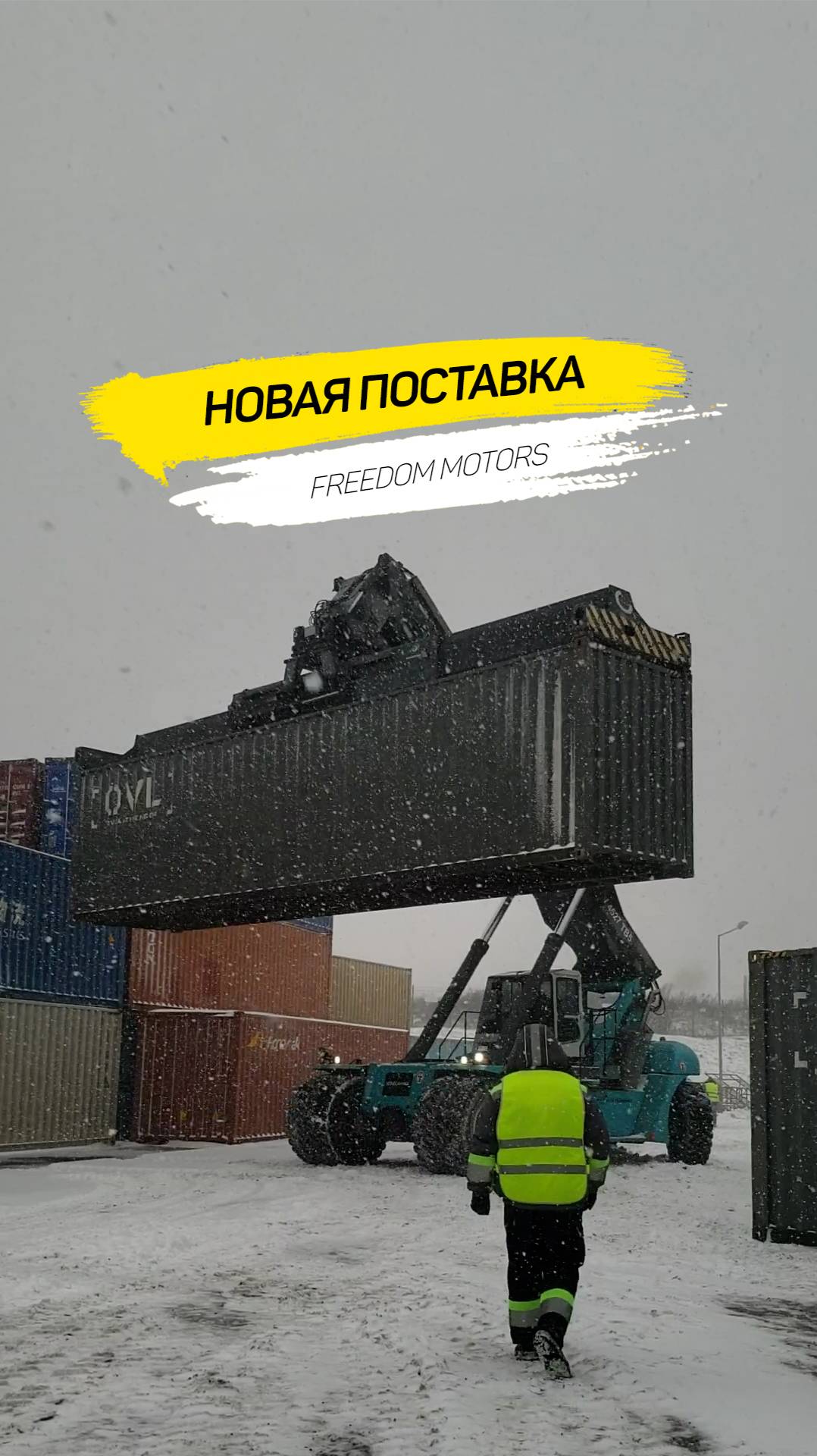 Китайцы на горизонте!