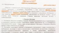 Бесхозяйственность и безответственность! Кто ответит за страдания жителей Междуреченского?