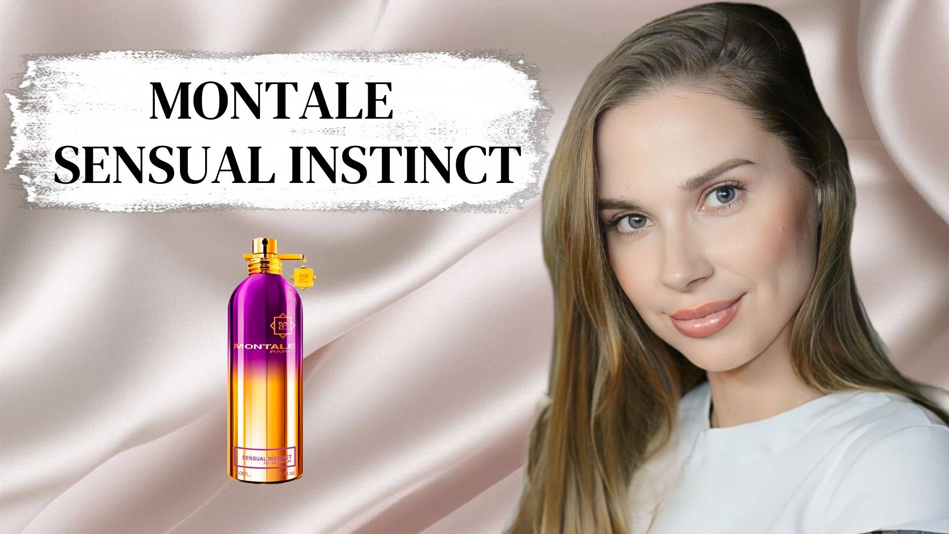 Какой он чувственный инстинкт от Montale?/Аромат Montale Sensual Instinct