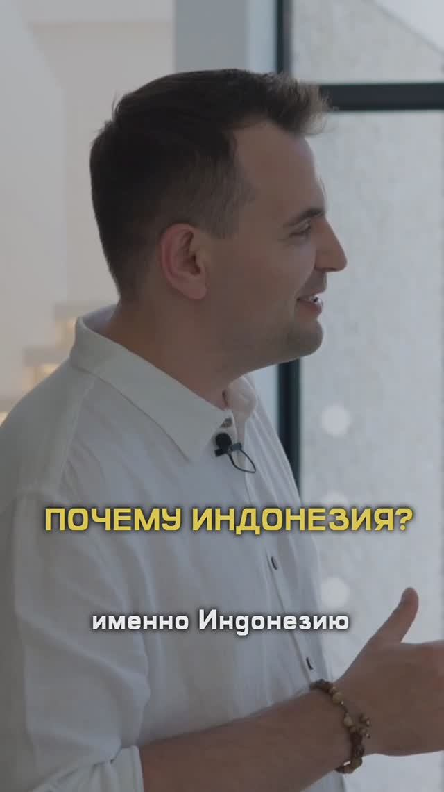 Возможности сейчас в Азии