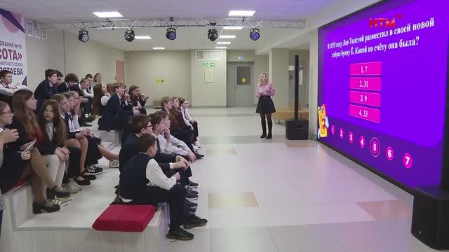 Культурно-просветительский проект «Помни её»  в центре образования «Высота»