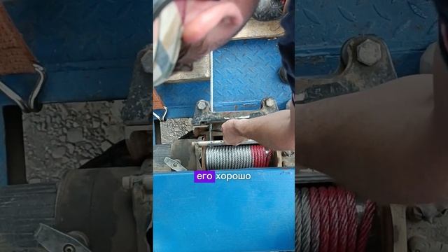 Укладка нового троса при замене. #lebedkaservice #лебедкасервис #лебедка #эвакуатор #эвакуация
