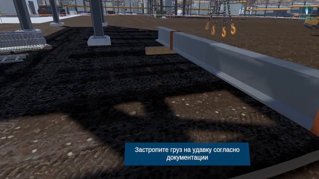 Грузоподъемные работы (ОТиПБ, Металлургия, Нефтехимическая отрасль, Строительство)