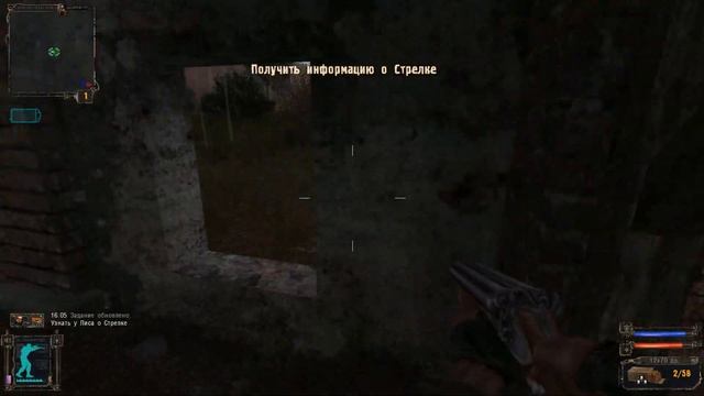 ●S.T.A.L.K.E.R shadow of chernobyl● #2 - Выполняем всякие поручения