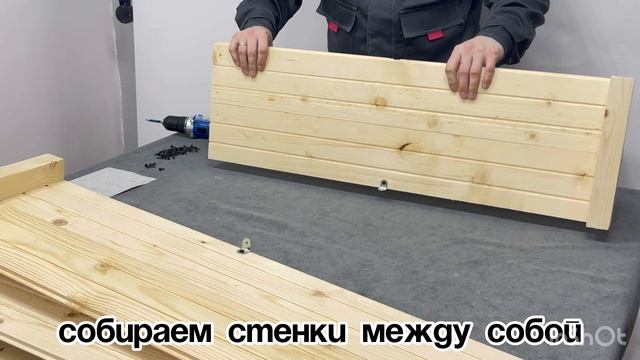 Видео-сборка песочница с чехлом