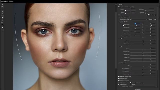 Как Увеличить Глаза в Фотошопе