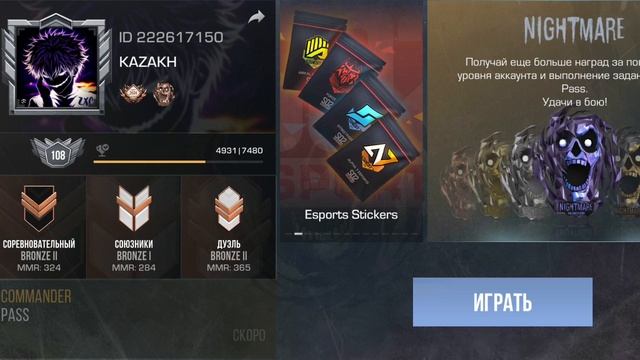 записывайте моё 🆔