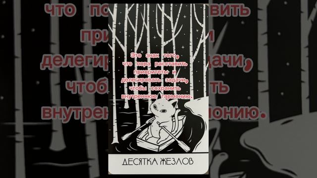 ТАРО ПРОГНОЗ для ЖЕНЩИН ТЕЛЬЦОВ на 2025 год!🎄