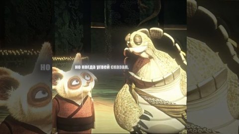 Эдит про Тай Лунга