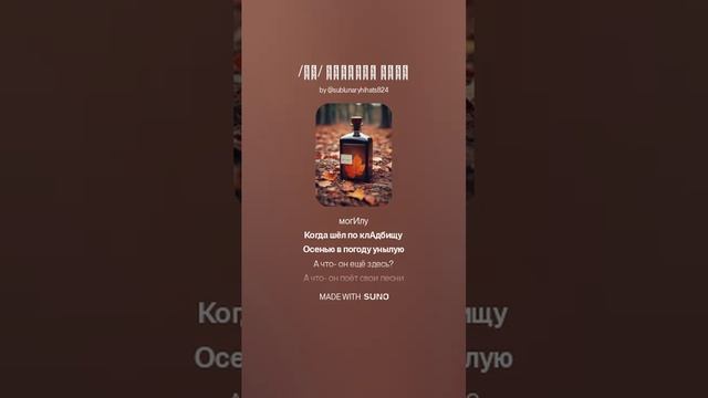 516. _не_ СЛИШКОМ СТАР