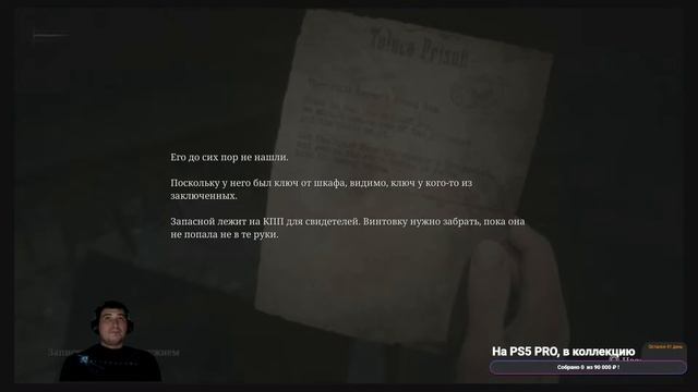 Silent Hill 2 HARD