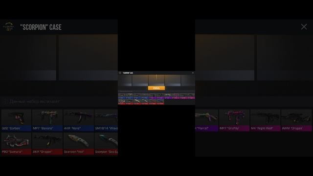 Играю в Стендофф 2 симулятор кейс